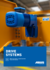 ABUS Drive systems